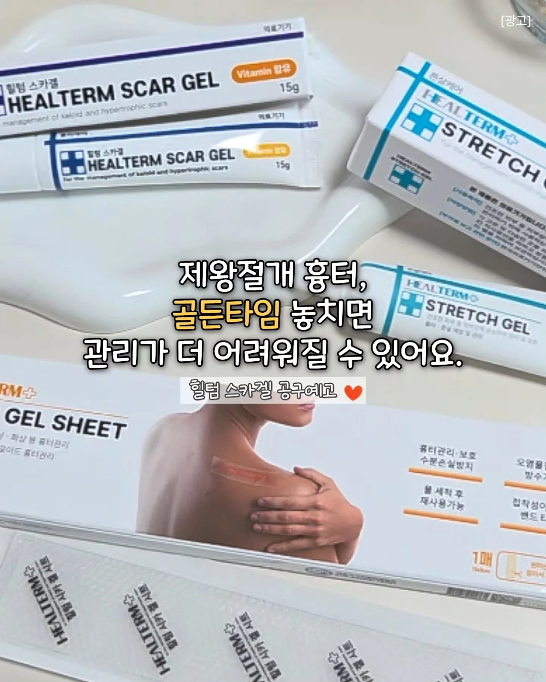 여름학교 1
