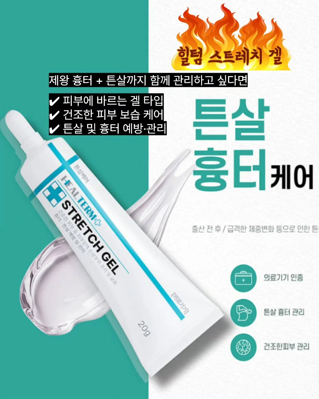 여름학교 6