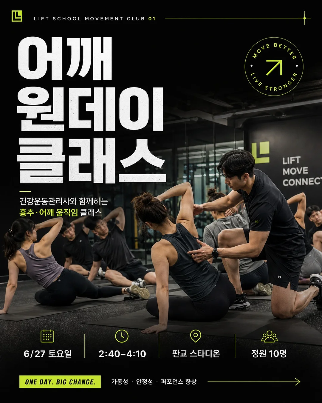 머리에 콕 입에 착 붙는 어휘 스도쿠 1