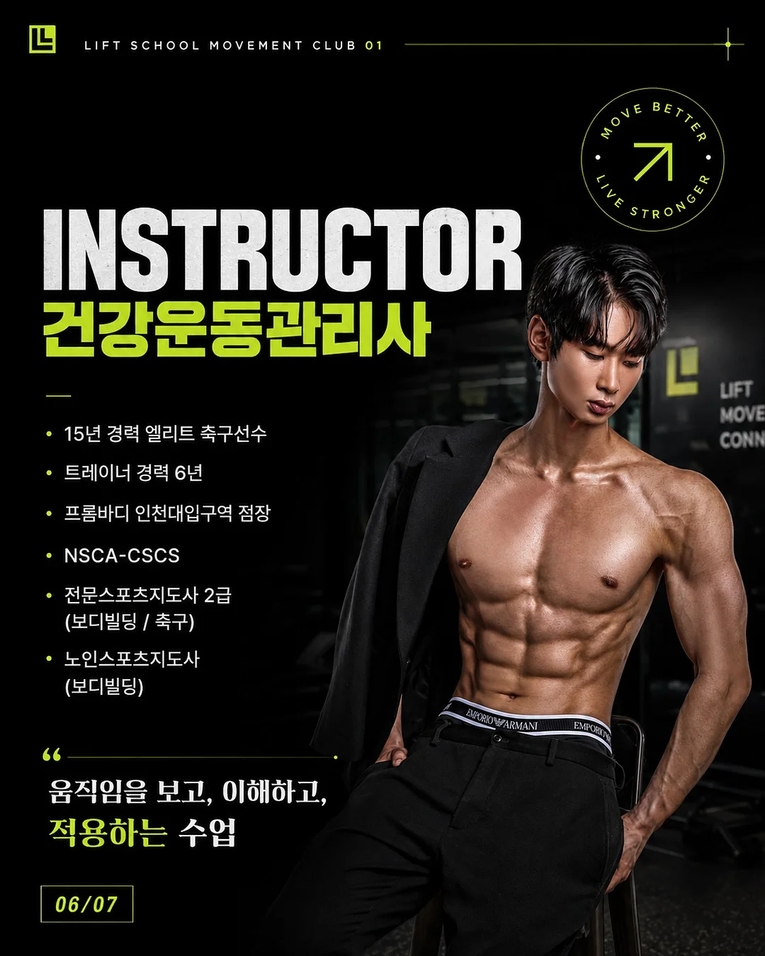 머리에 콕 입에 착 붙는 어휘 스도쿠 2