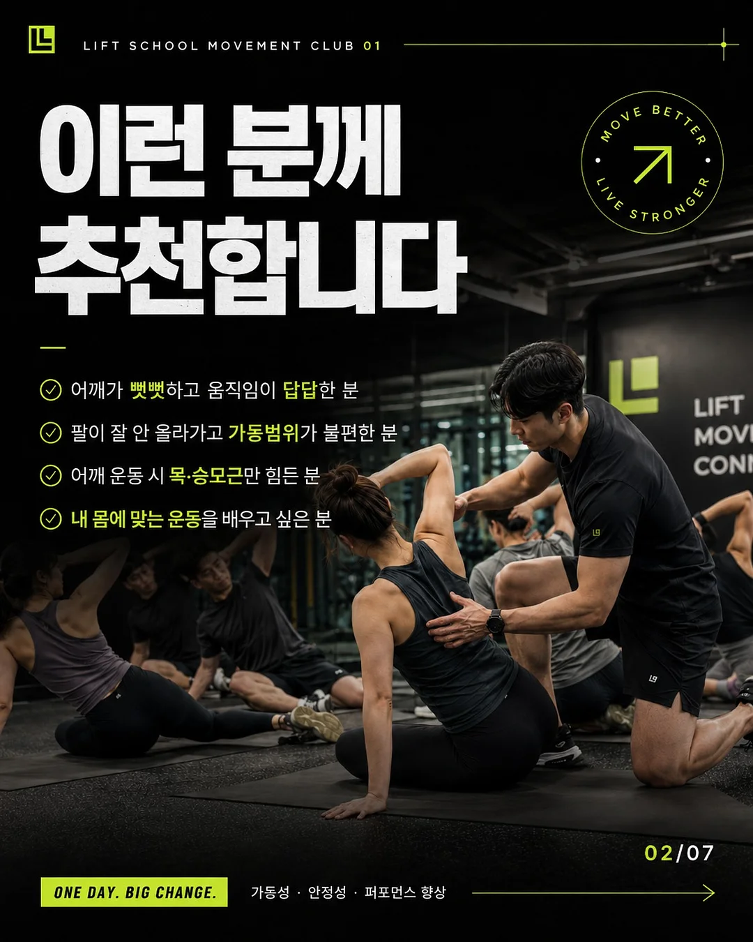 머리에 콕 입에 착 붙는 어휘 스도쿠 3