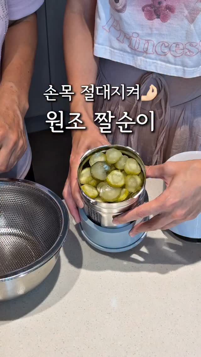 에그무지 반바지