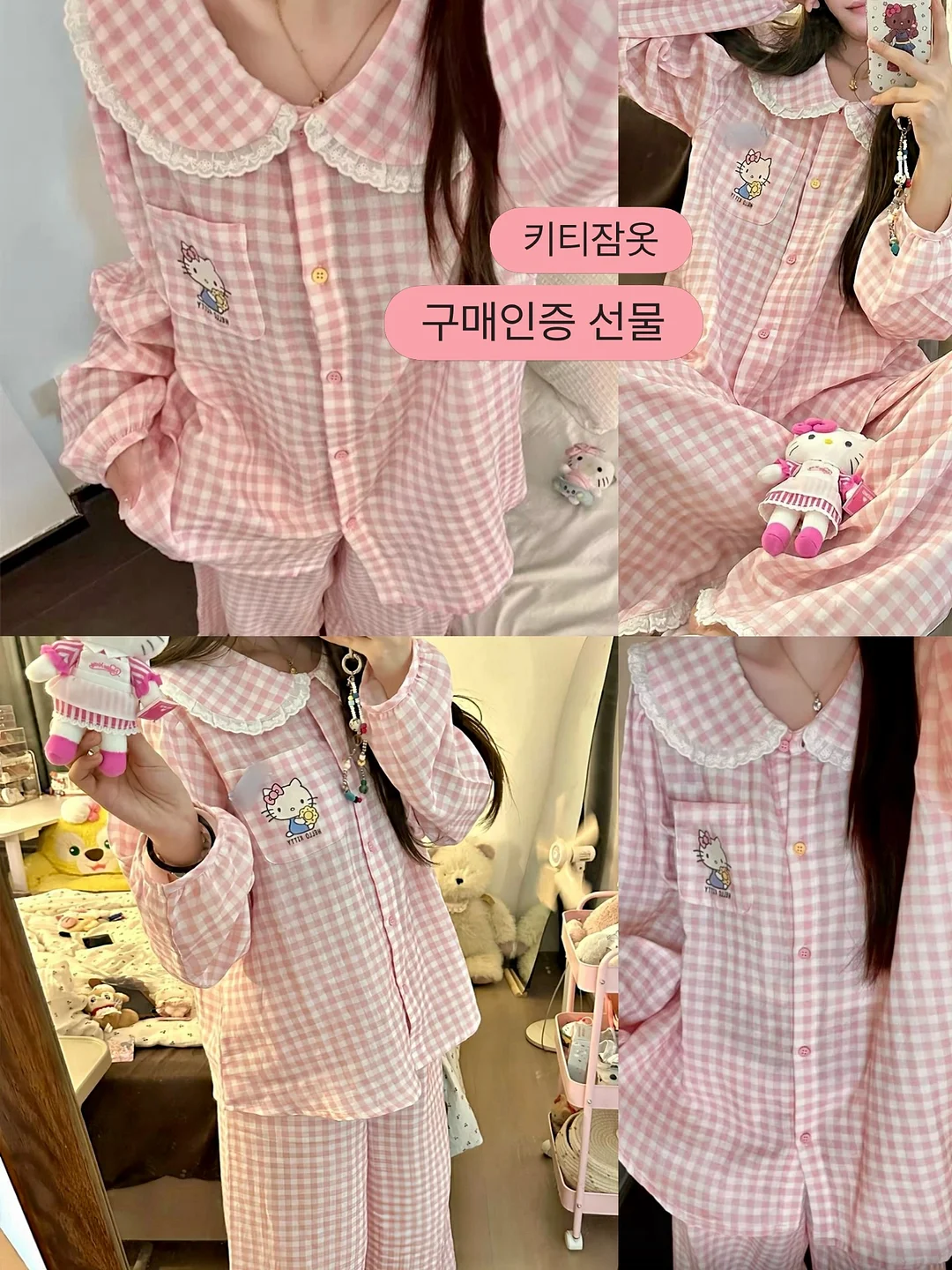 이 색깔 1