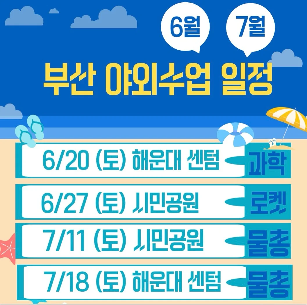 오늘부터 초등 독해왕 국어편