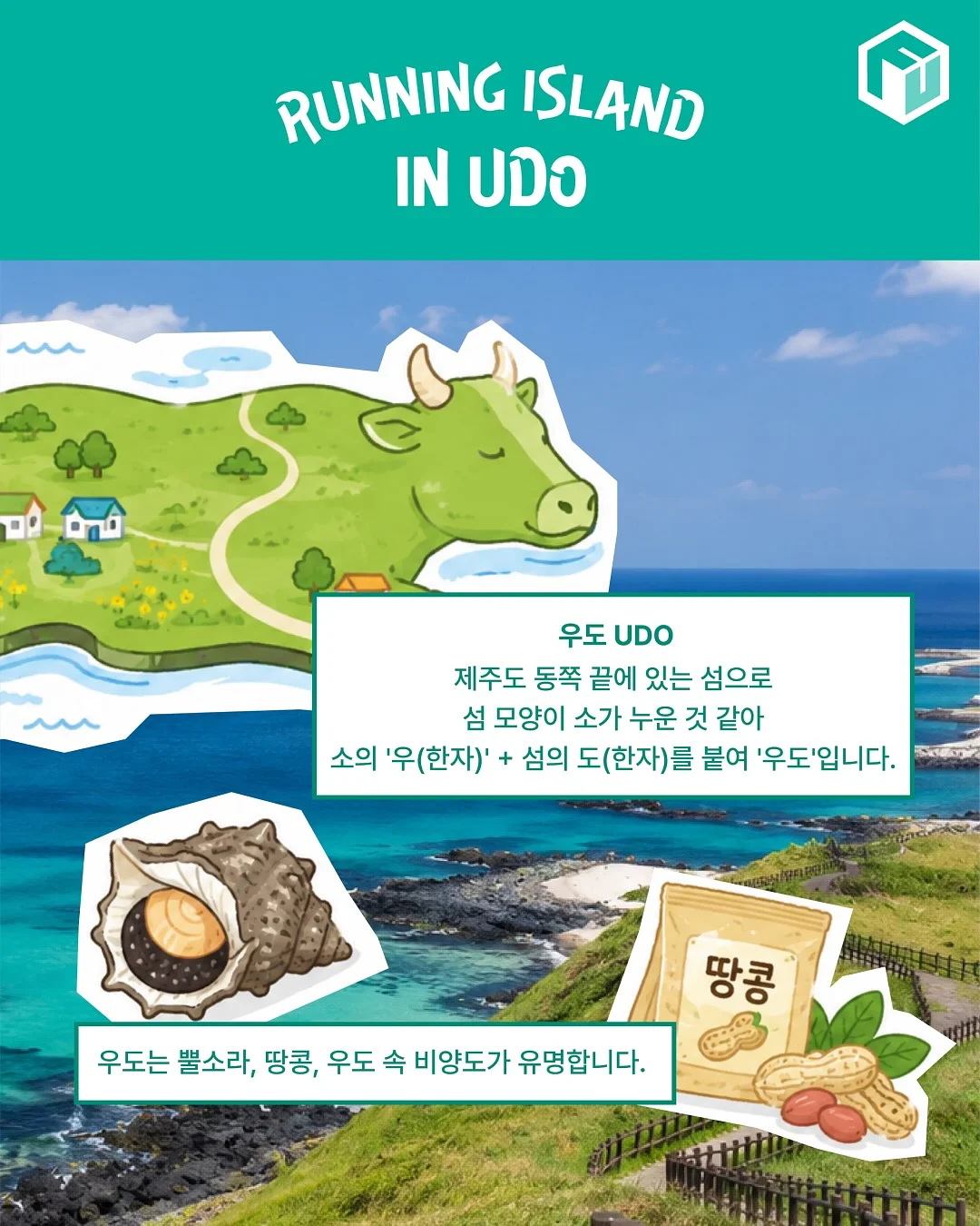 구름 로만쉐이드 2