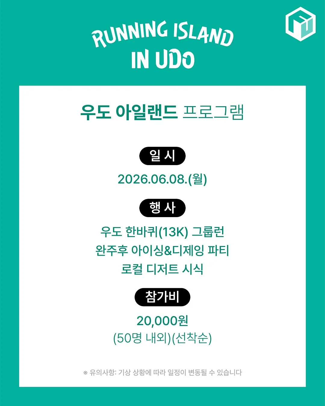 구름 로만쉐이드 3