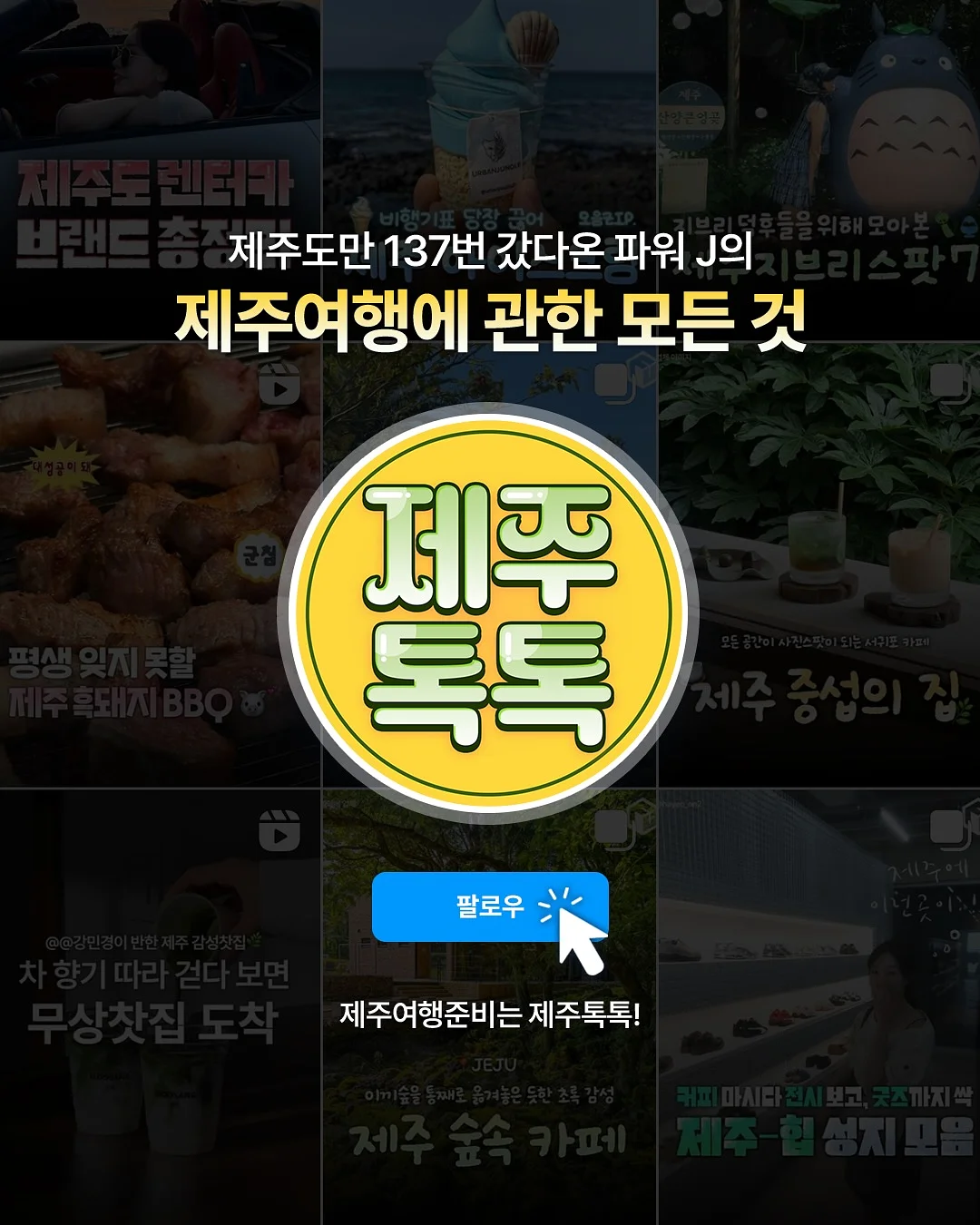 구름 로만쉐이드 8