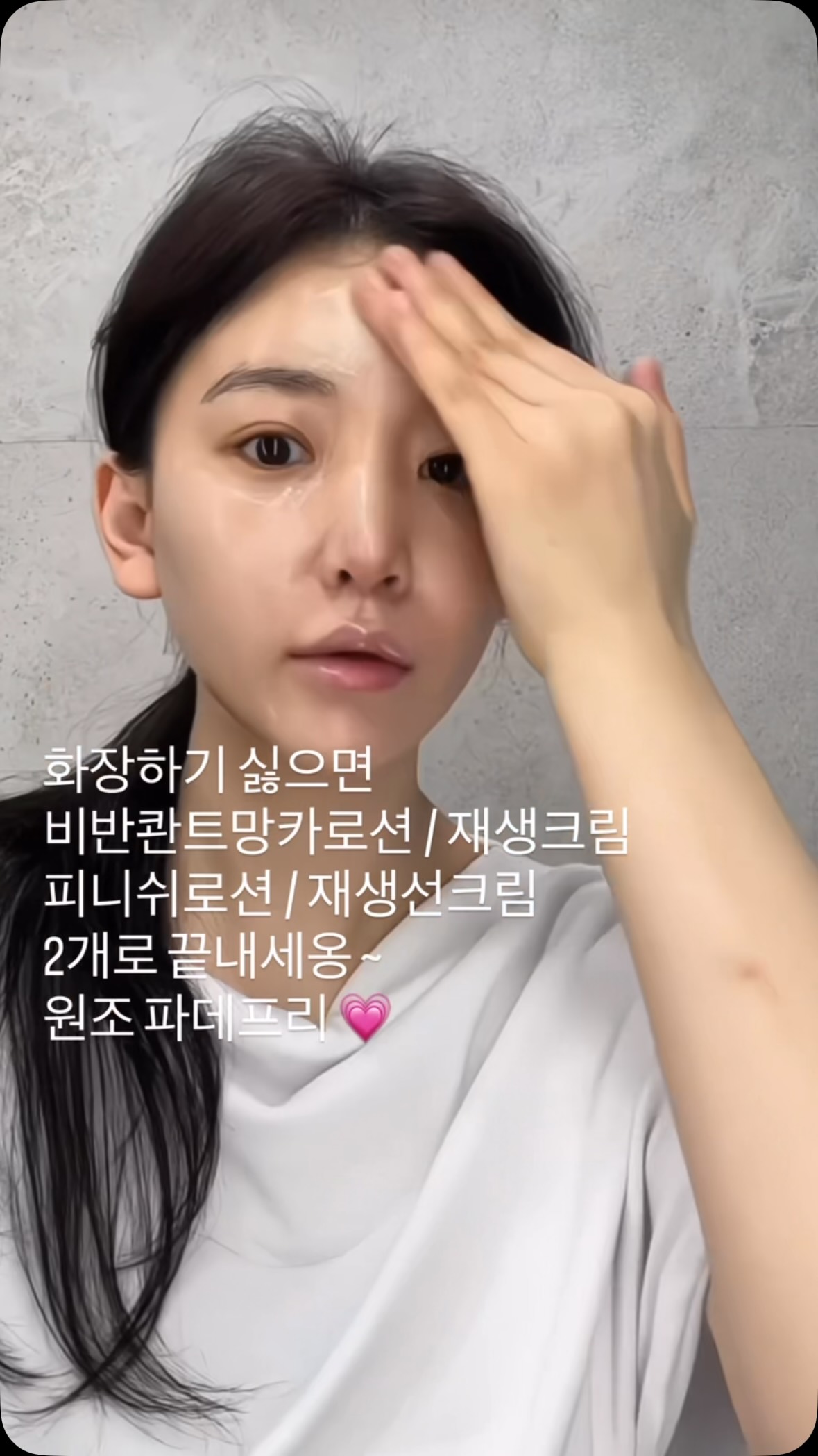 유니클로 바지