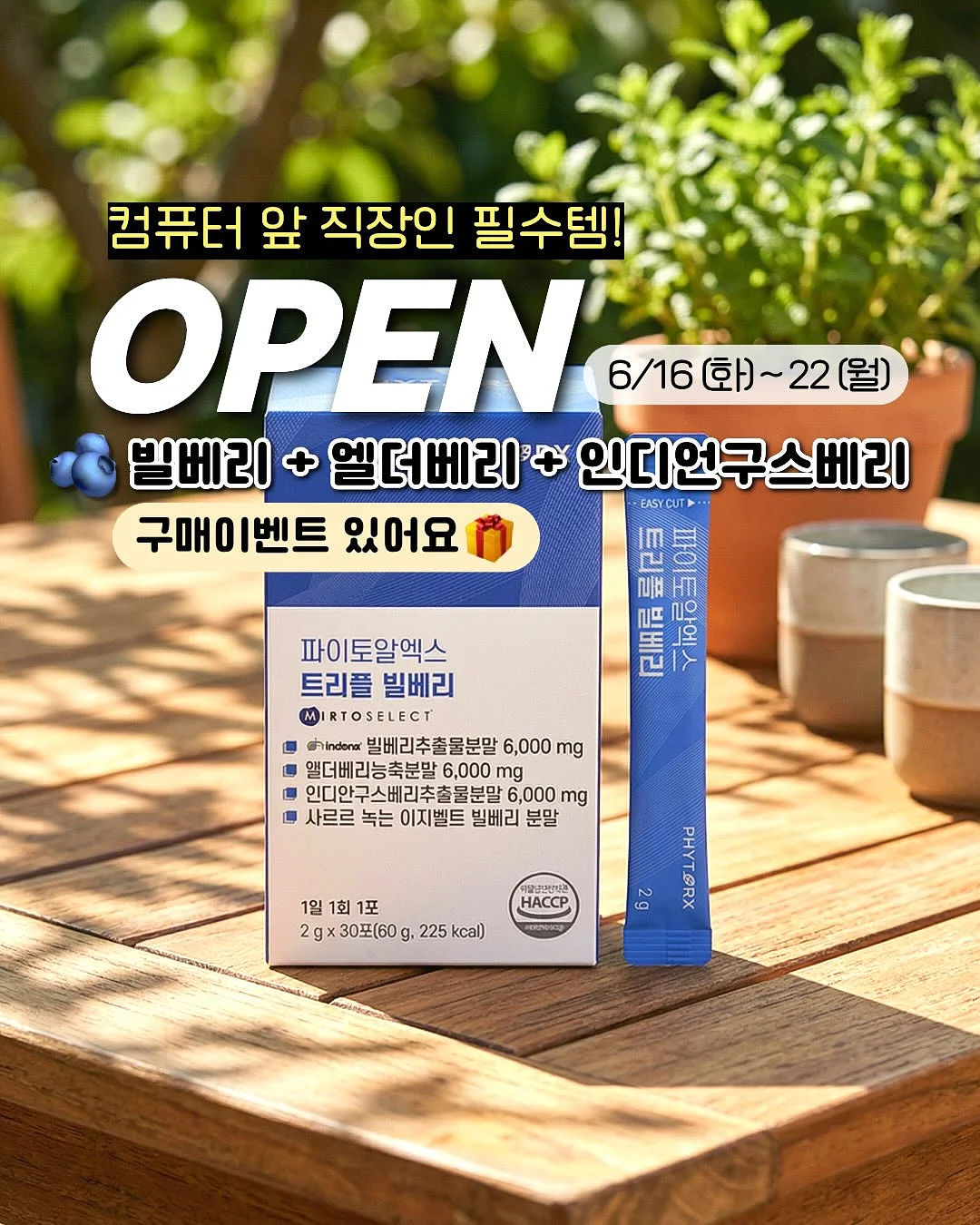 누모 X 마티아스 콜라보 미아방지 목걸이 1