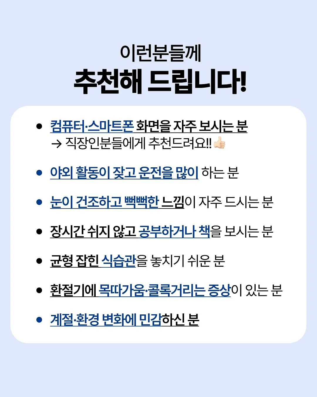 누모 X 마티아스 콜라보 미아방지 목걸이 2