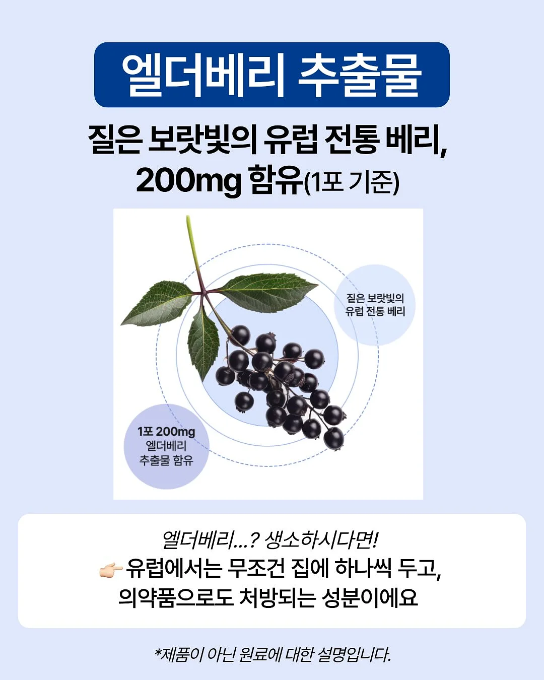 누모 X 마티아스 콜라보 미아방지 목걸이 5