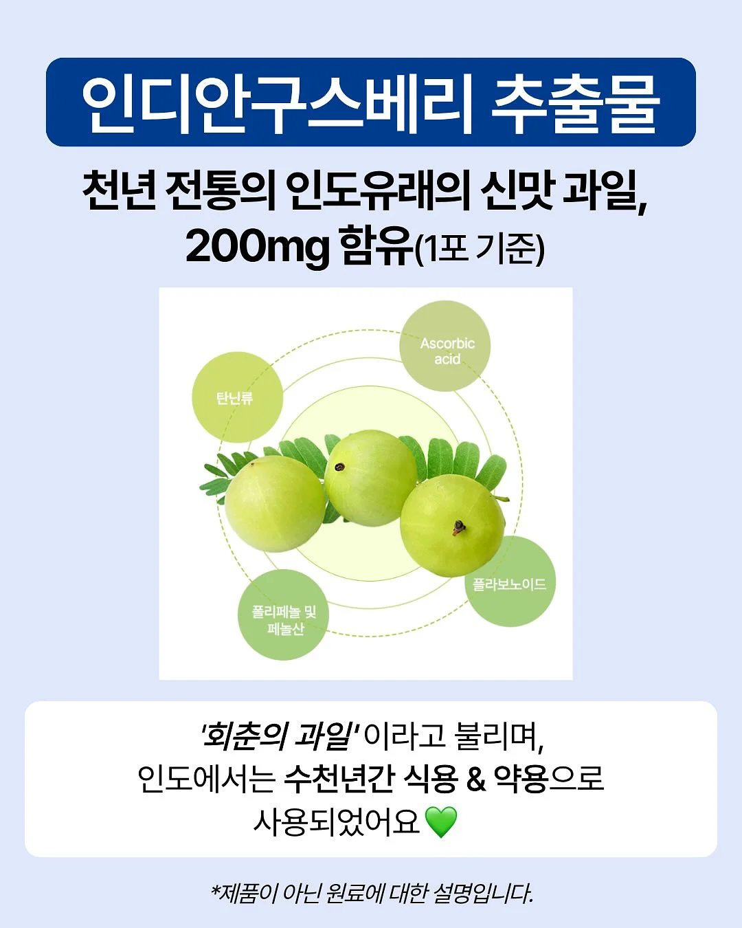 누모 X 마티아스 콜라보 미아방지 목걸이 7