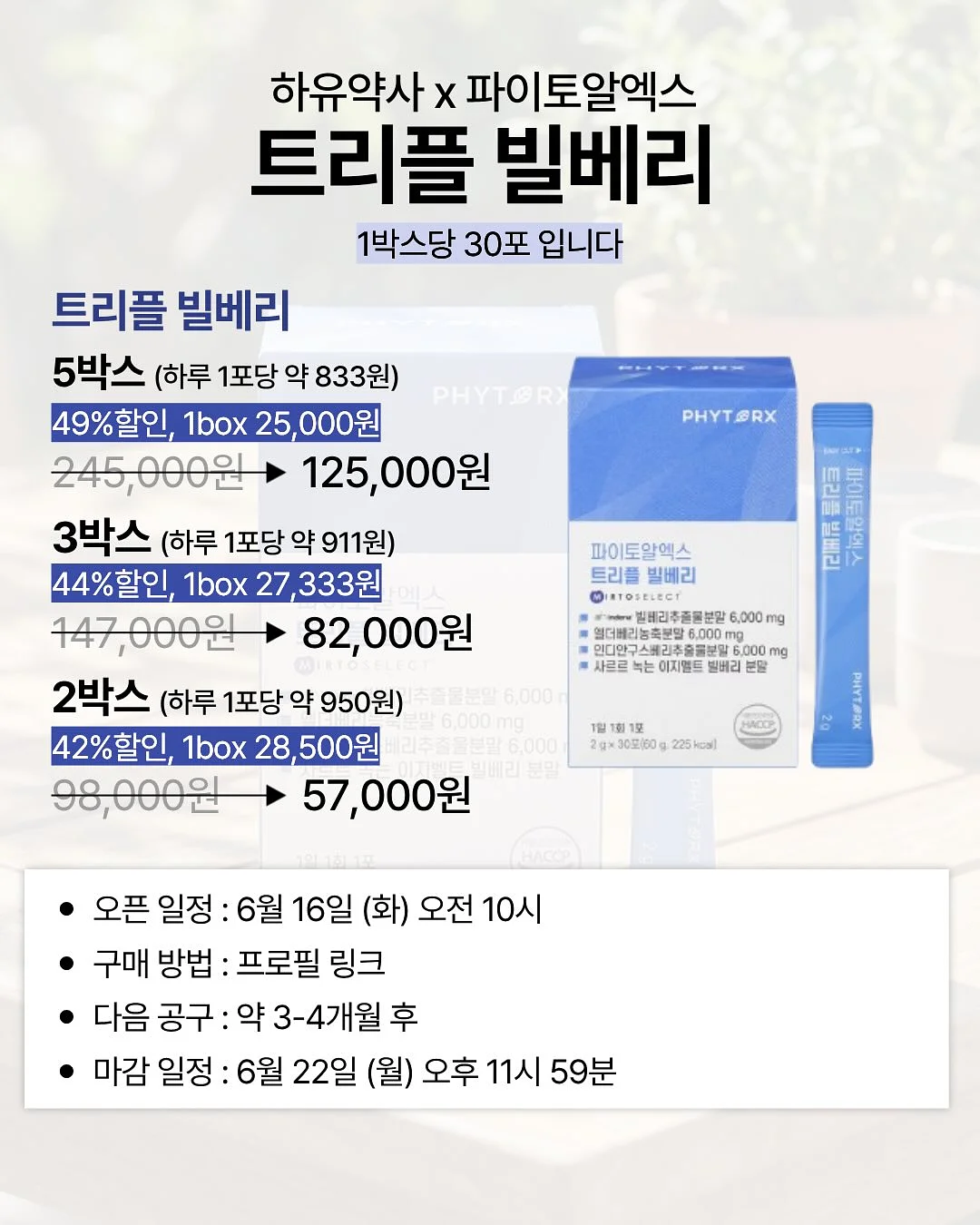 누모 X 마티아스 콜라보 미아방지 목걸이 9