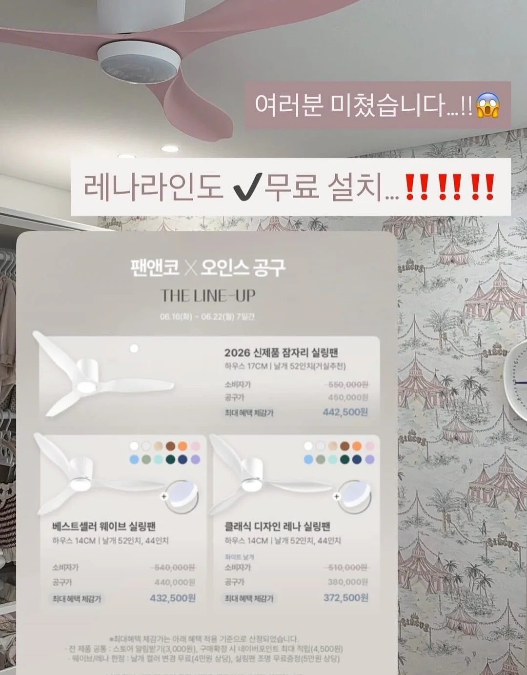 아기 삔 6