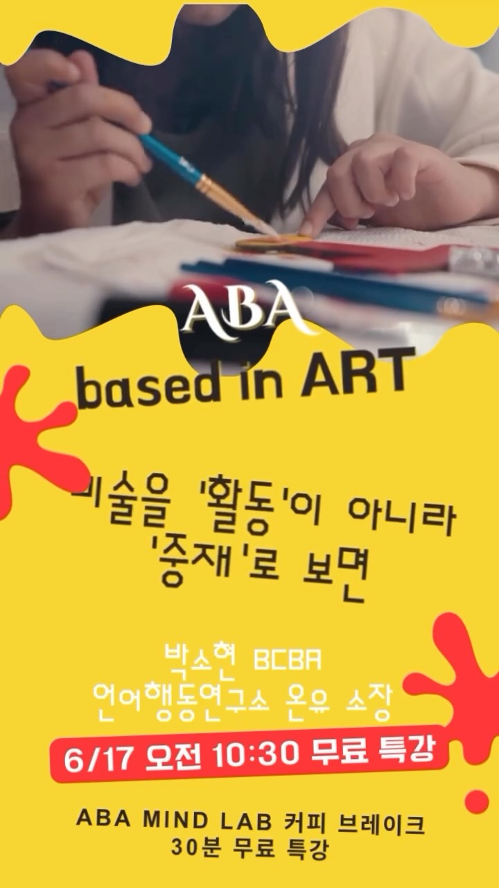 아가 첫돌 케이크