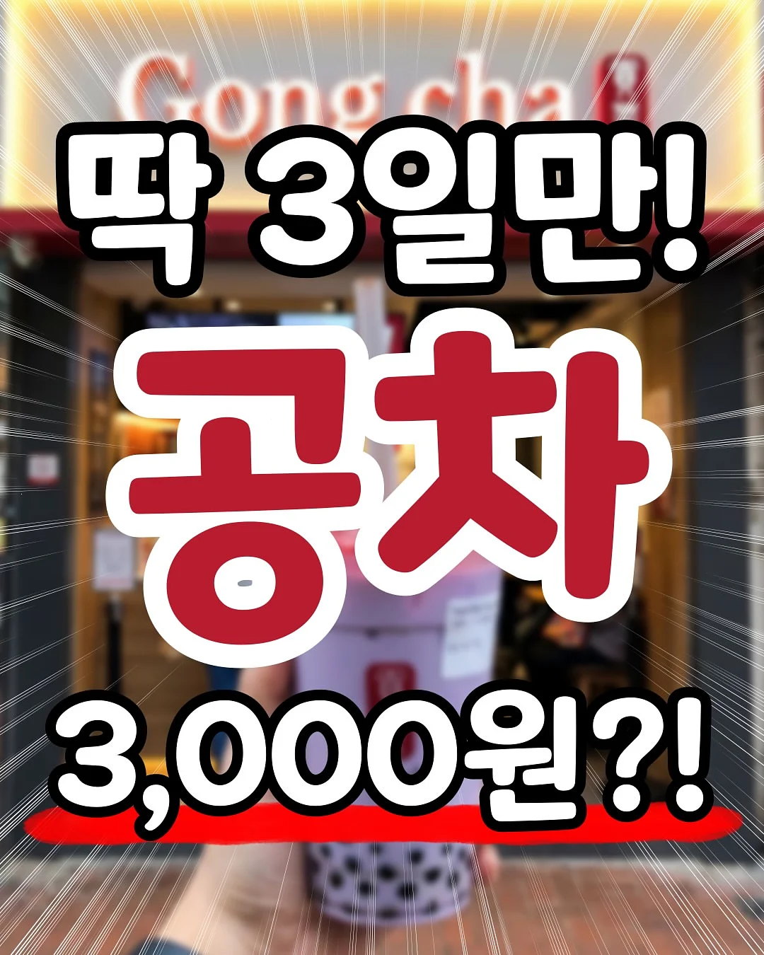 리츠 쫀쫀 U넥 스판 반팔티셔츠 1