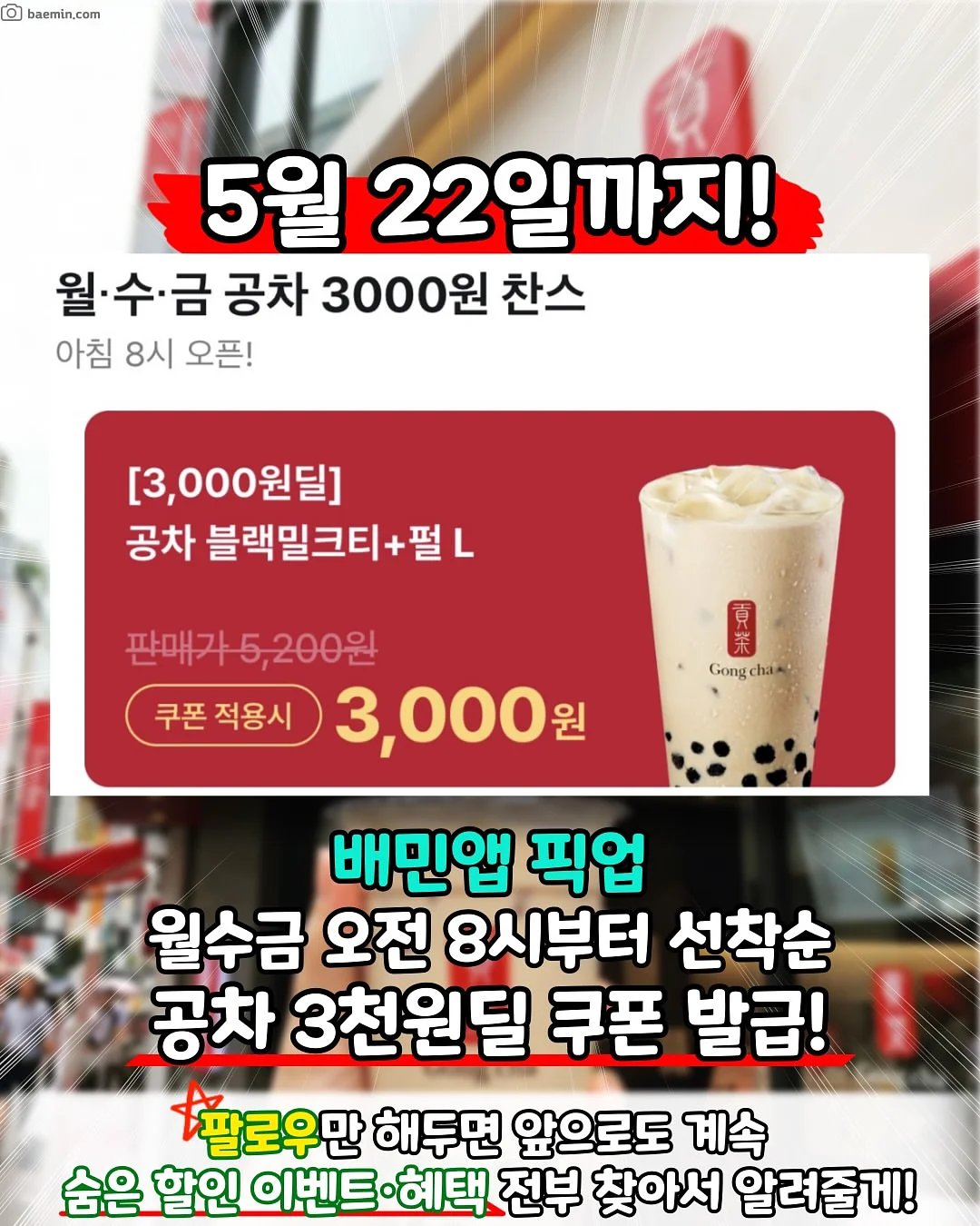 리츠 쫀쫀 U넥 스판 반팔티셔츠 2