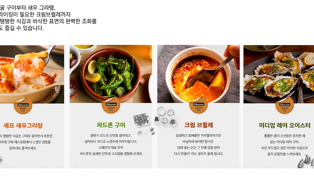 감정 • 가족 종이컵 쌓기 교구 19