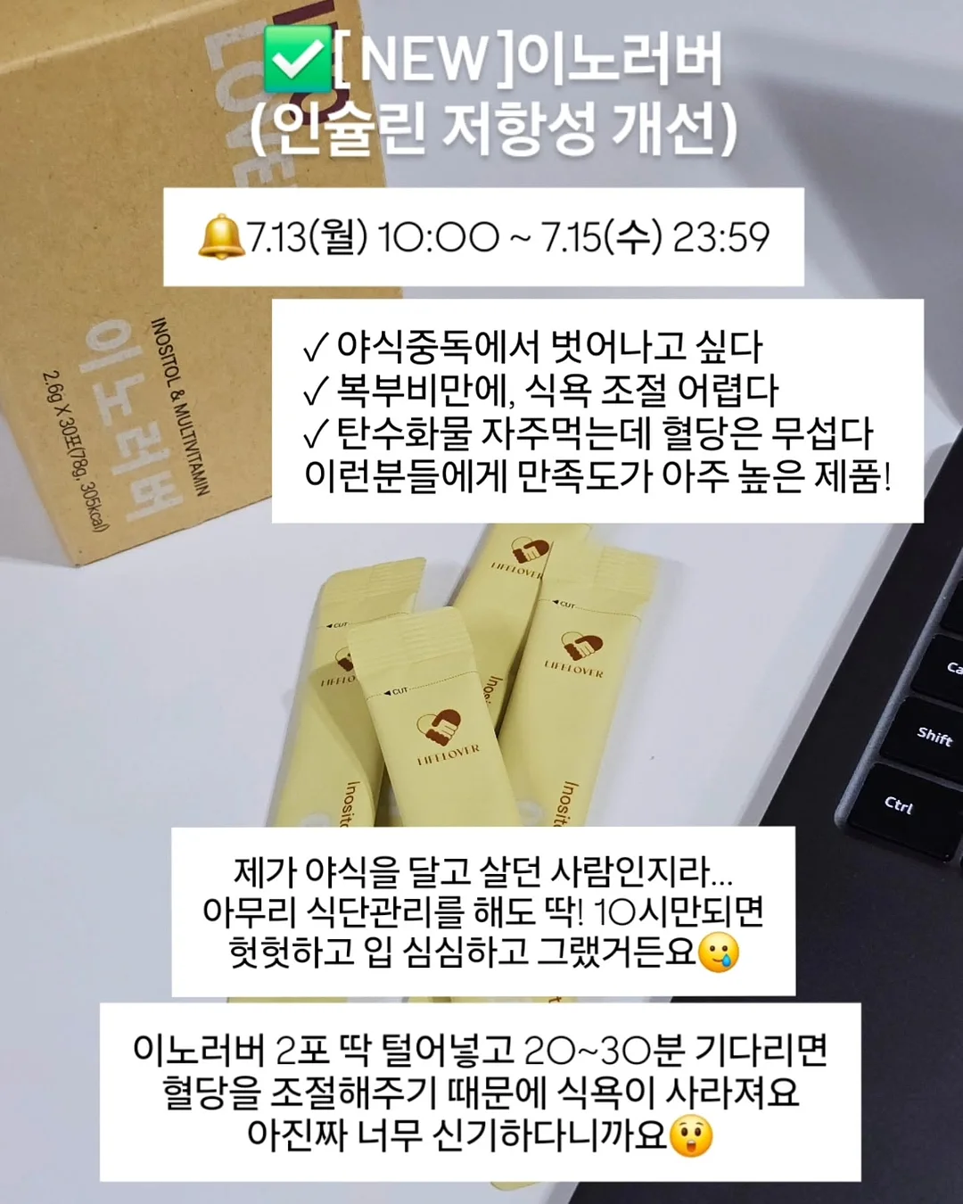 개구쟁이특공대 시즌2 4