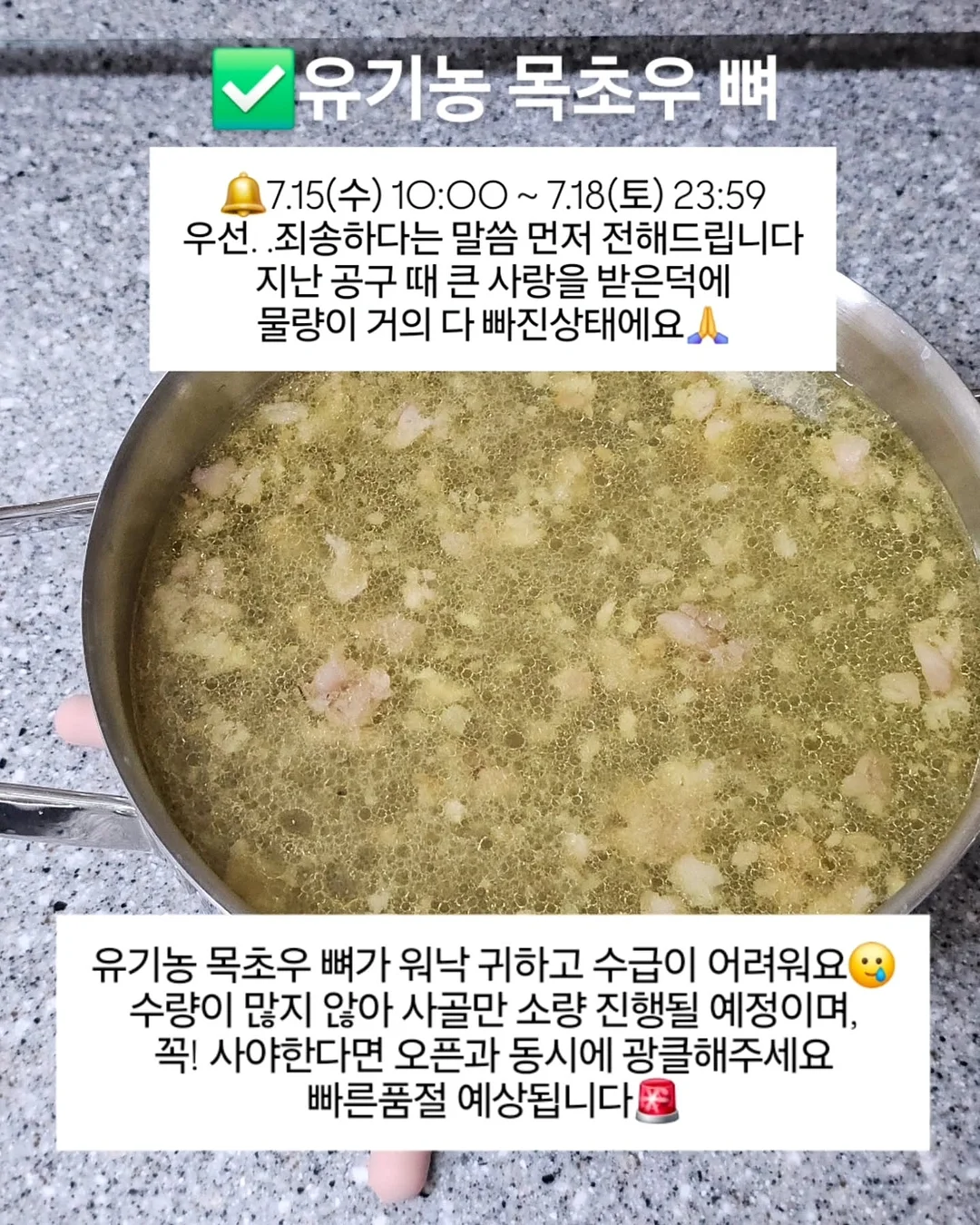 개구쟁이특공대 시즌2 5