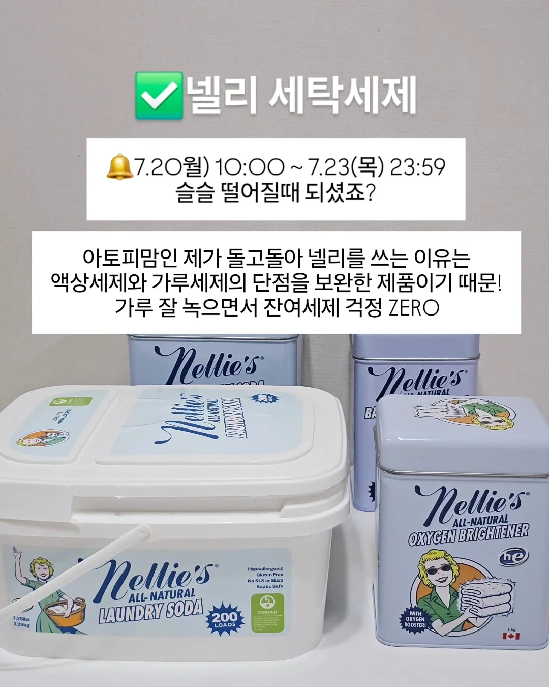 개구쟁이특공대 시즌2 6