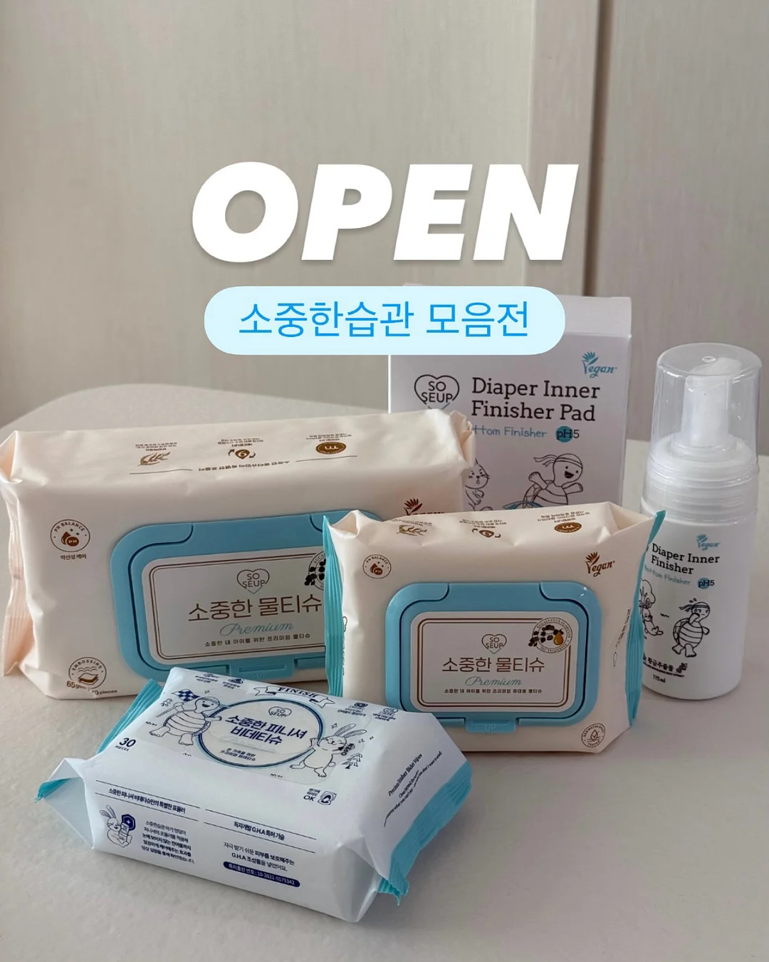 에스테틱 비타민 앰플 1