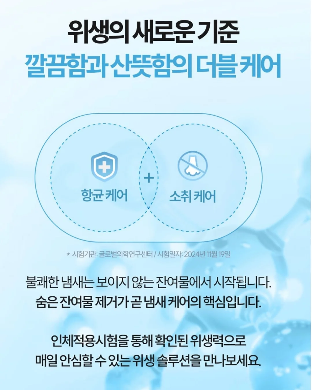에스테틱 비타민 앰플 11