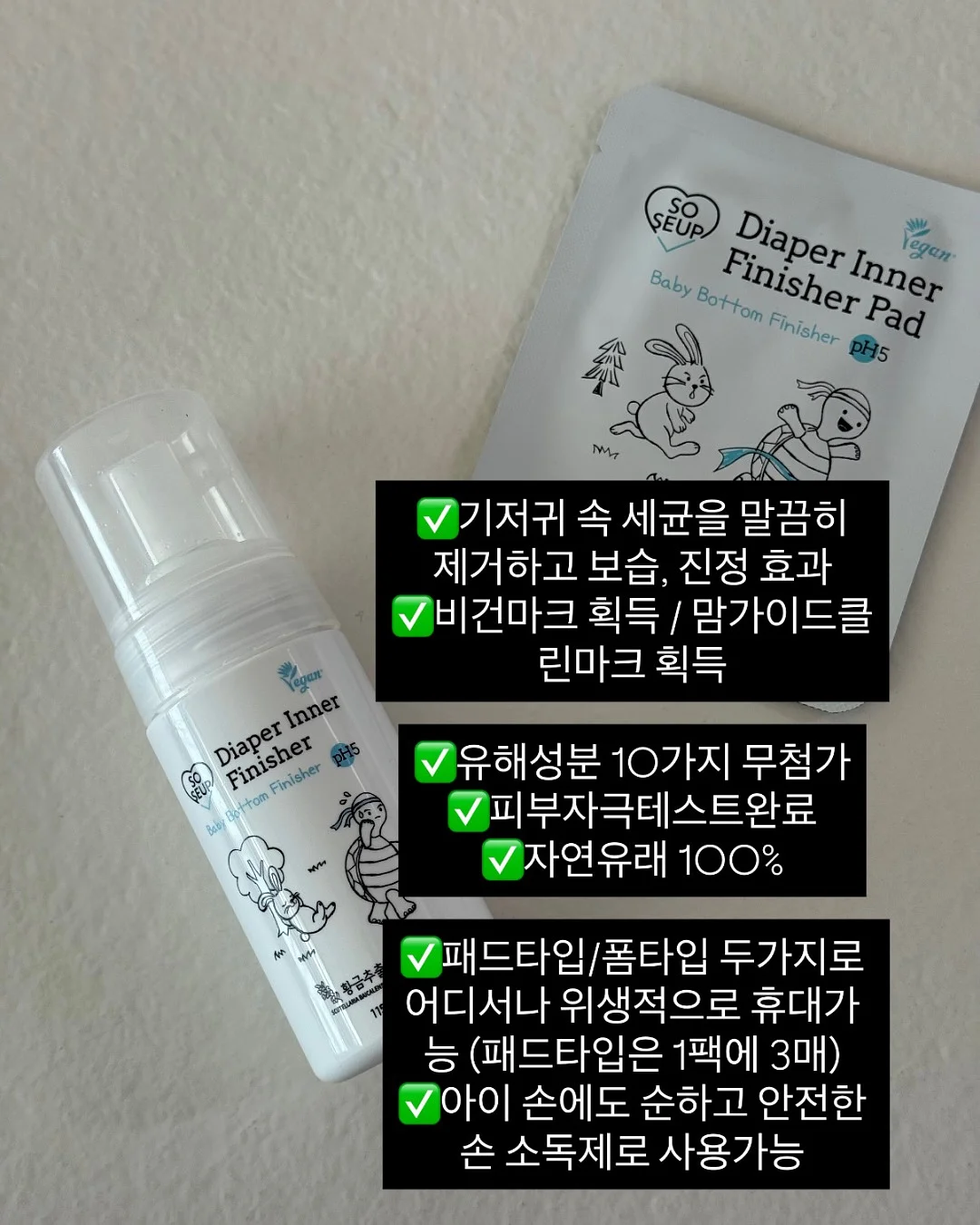 에스테틱 비타민 앰플 14