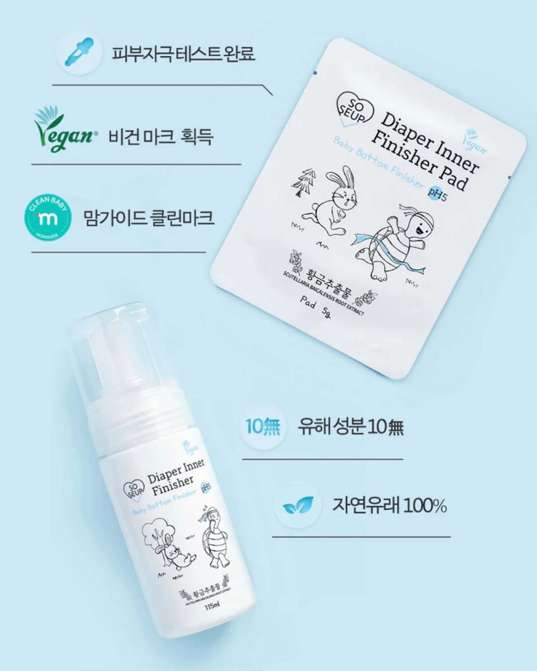 에스테틱 비타민 앰플 18