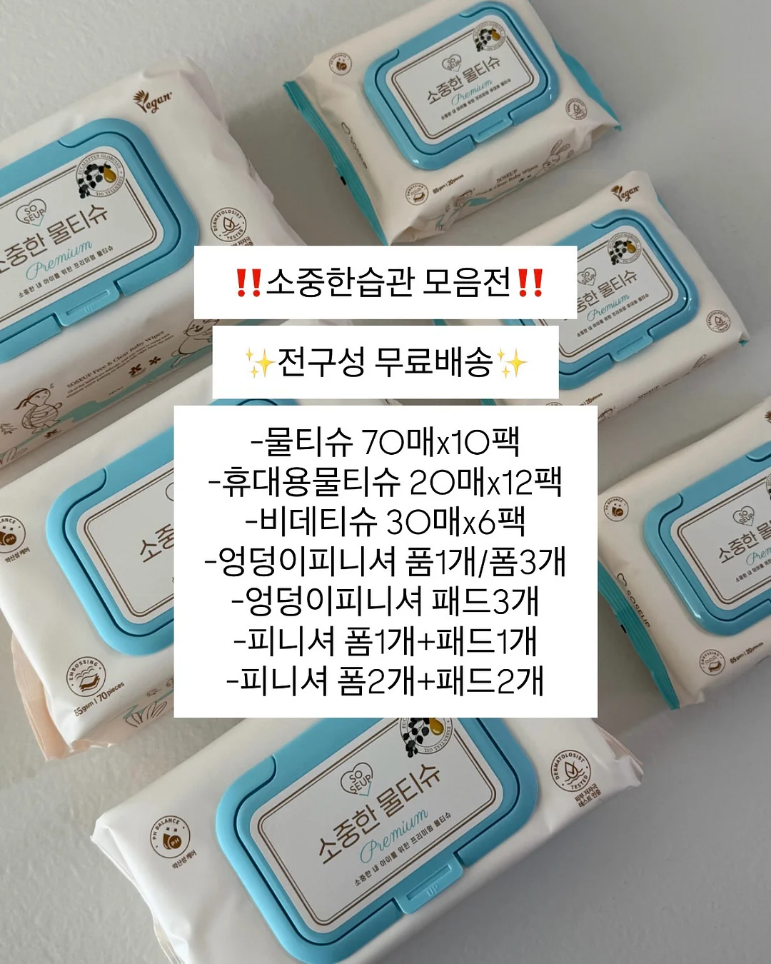 에스테틱 비타민 앰플 2