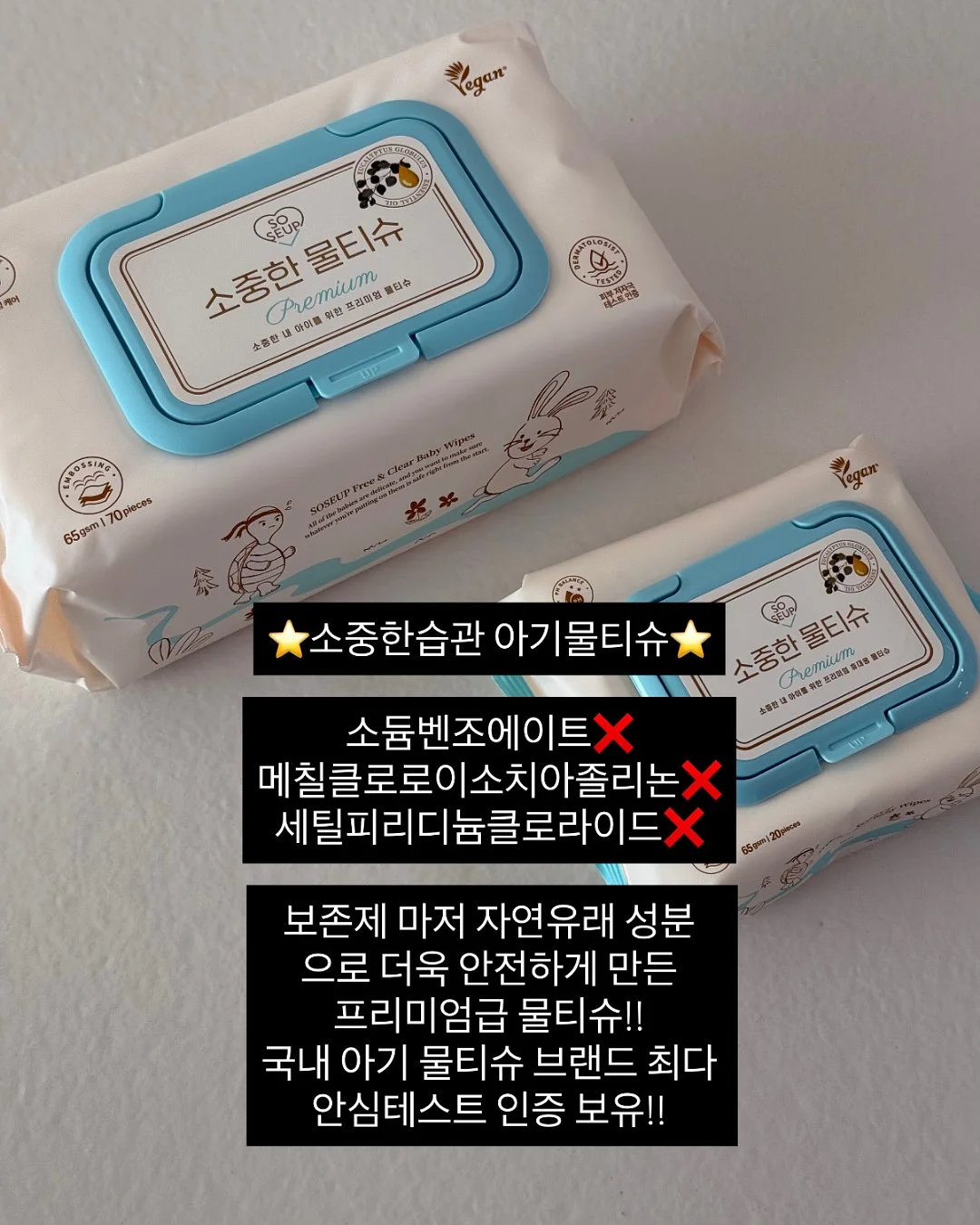 에스테틱 비타민 앰플 3