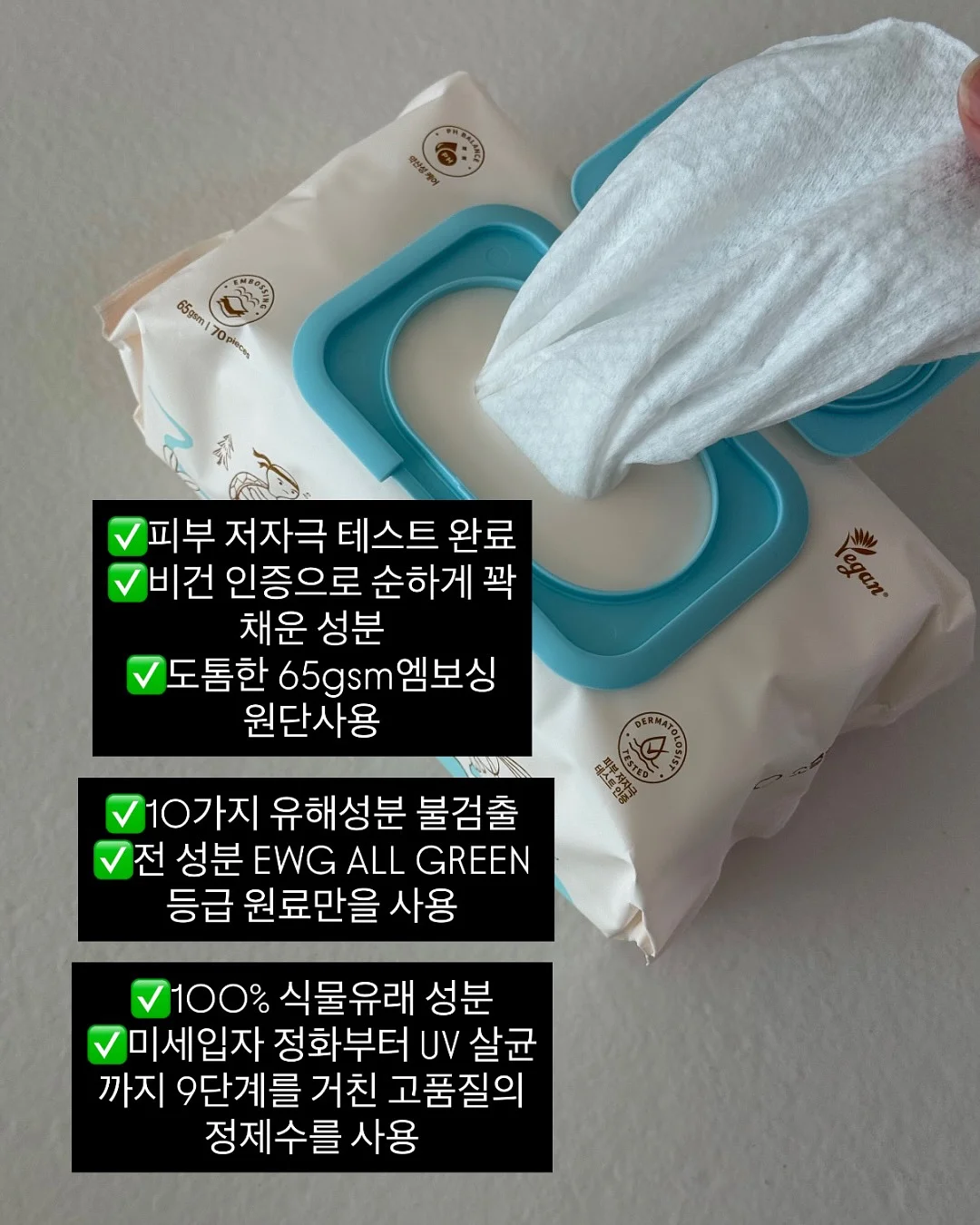 에스테틱 비타민 앰플 4