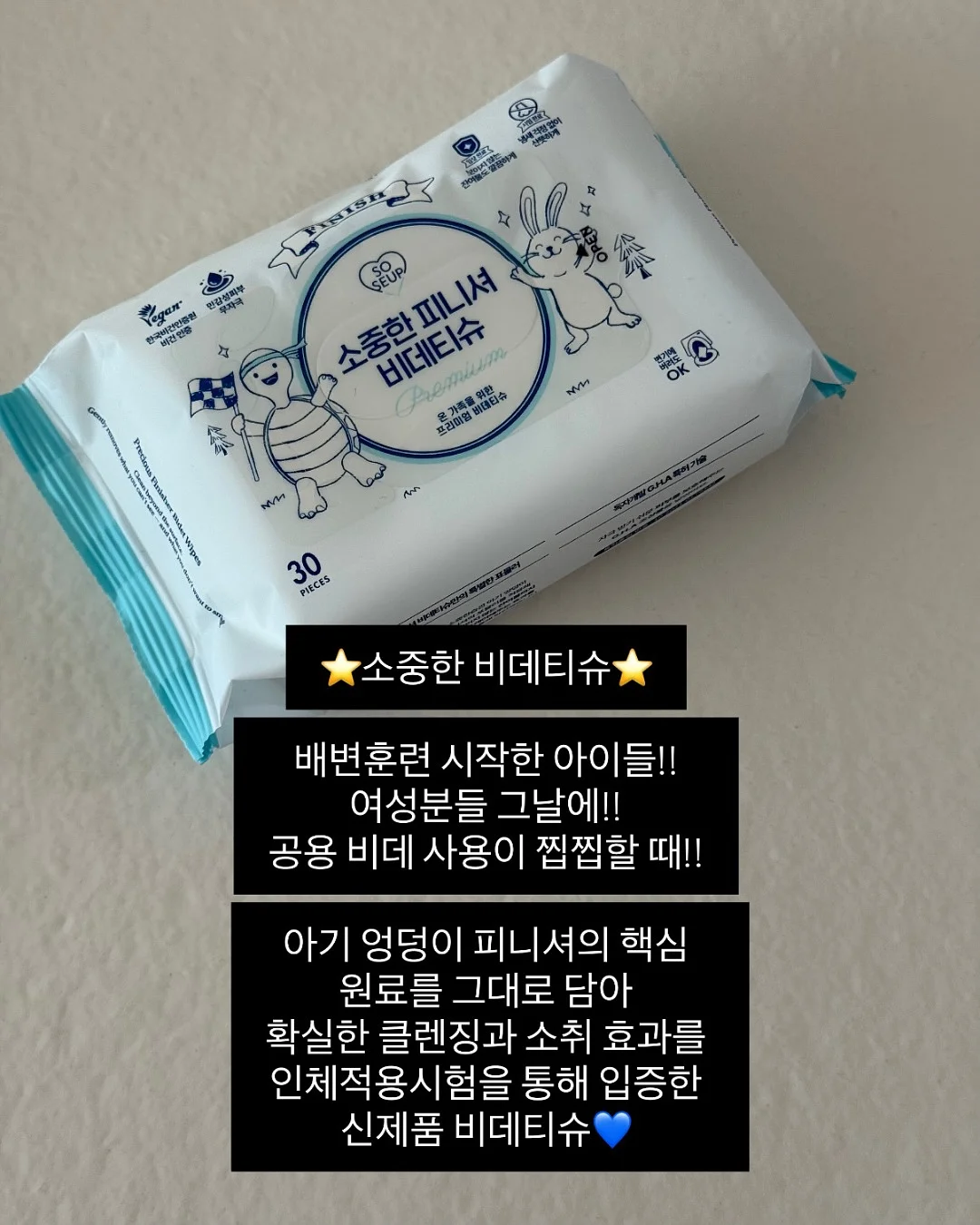 에스테틱 비타민 앰플 7