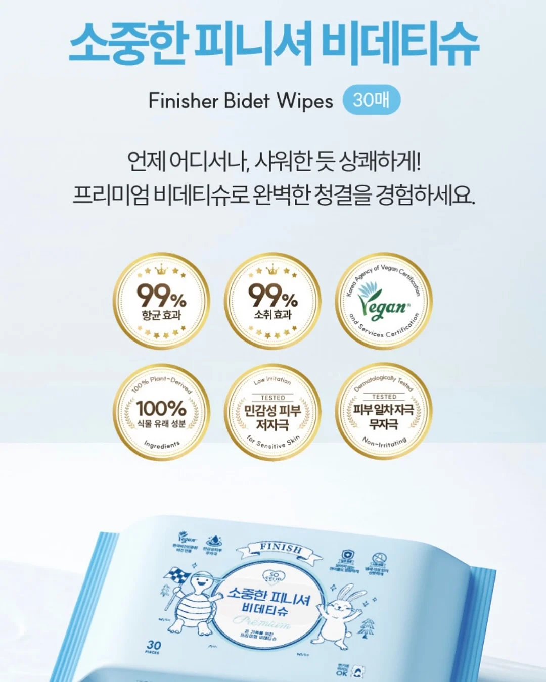 에스테틱 비타민 앰플 10