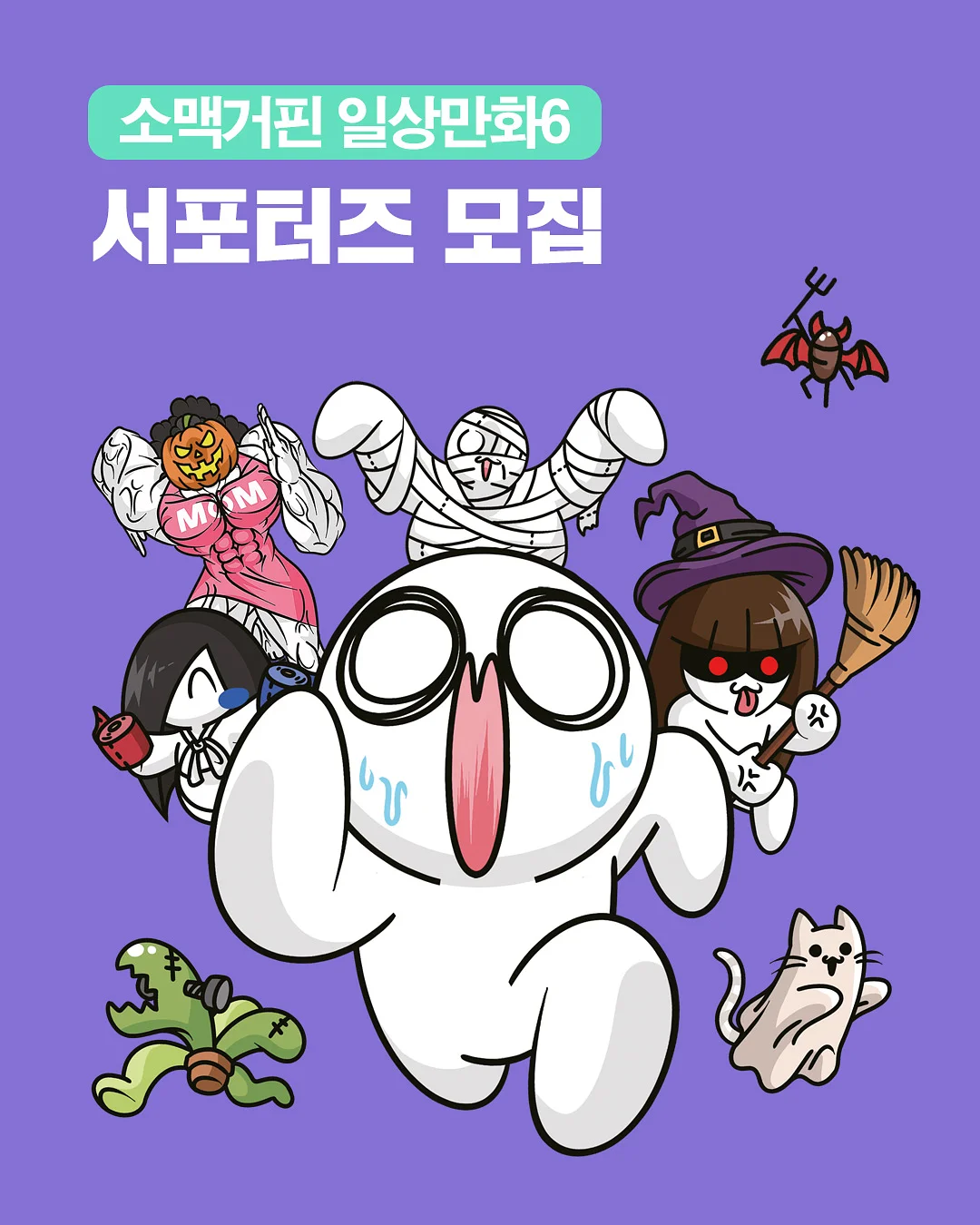꽃바구니