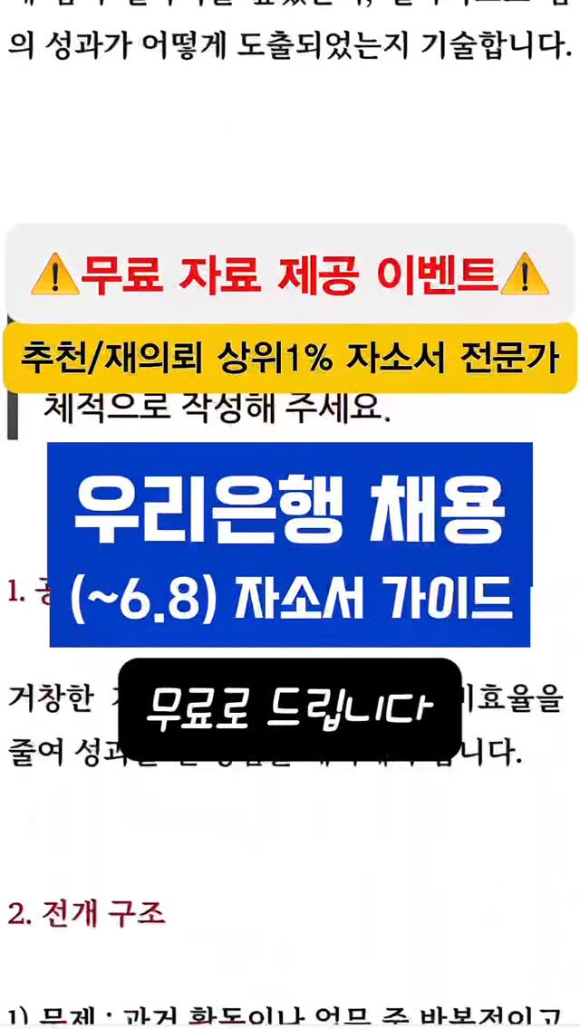 꽃강정
