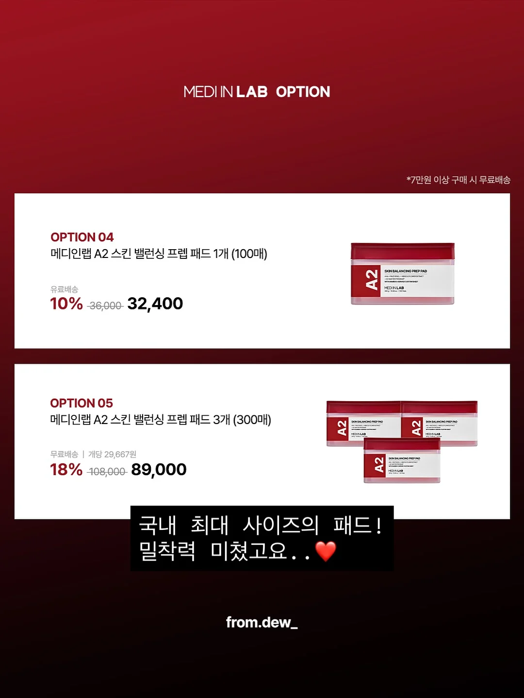 마라탕 11