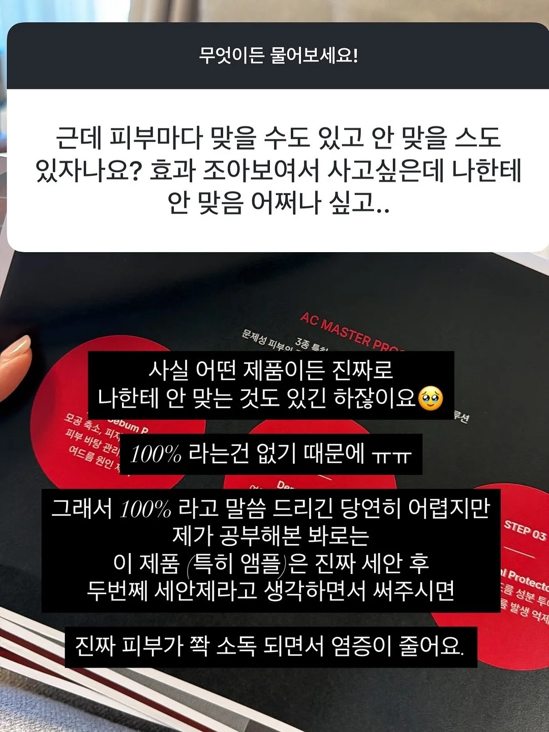 마라탕 6