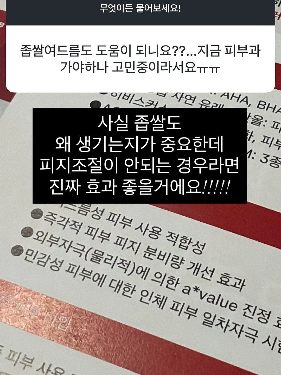 마라탕 7