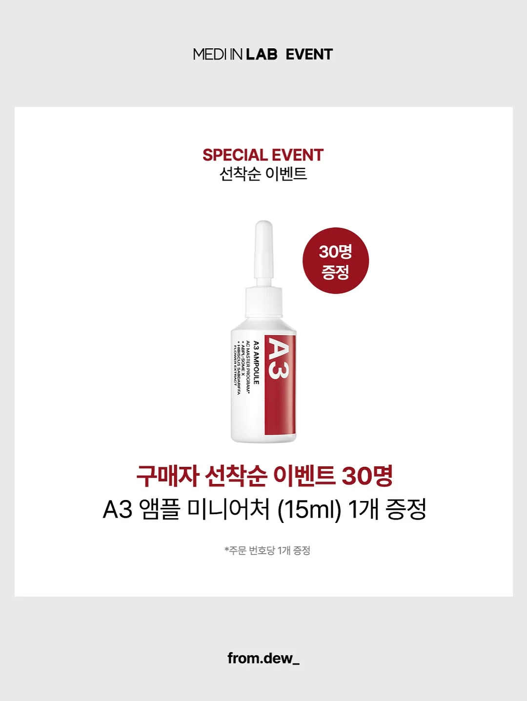 마라탕 8