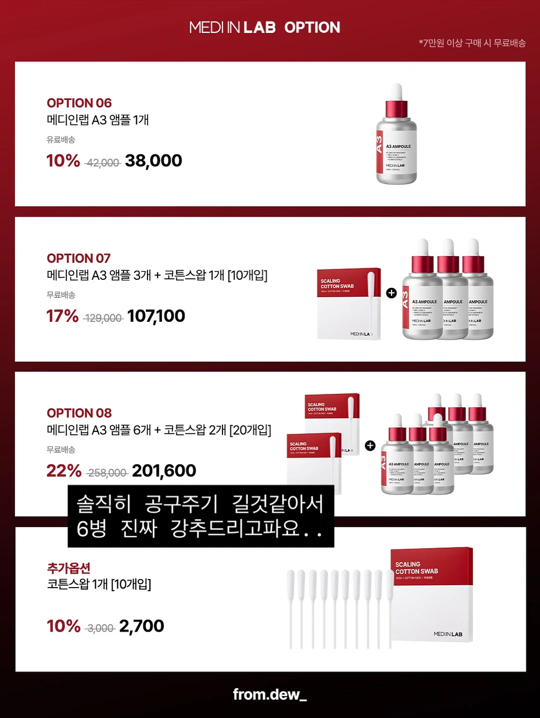 마라탕 10