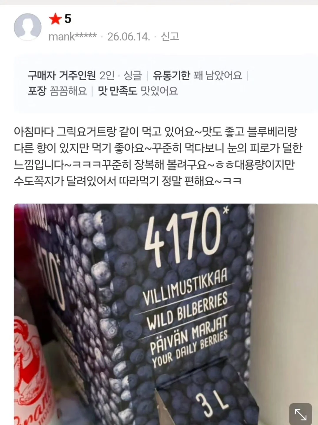 Dear.Heart 후원팔찌 17