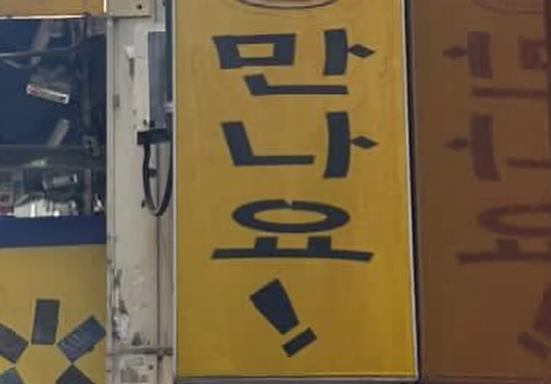 허레이 히어로 배변패드 14