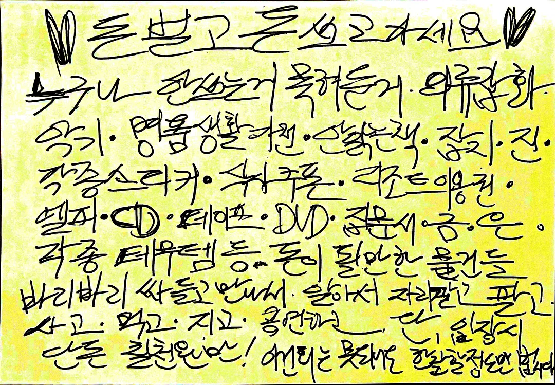 허레이 히어로 배변패드 3