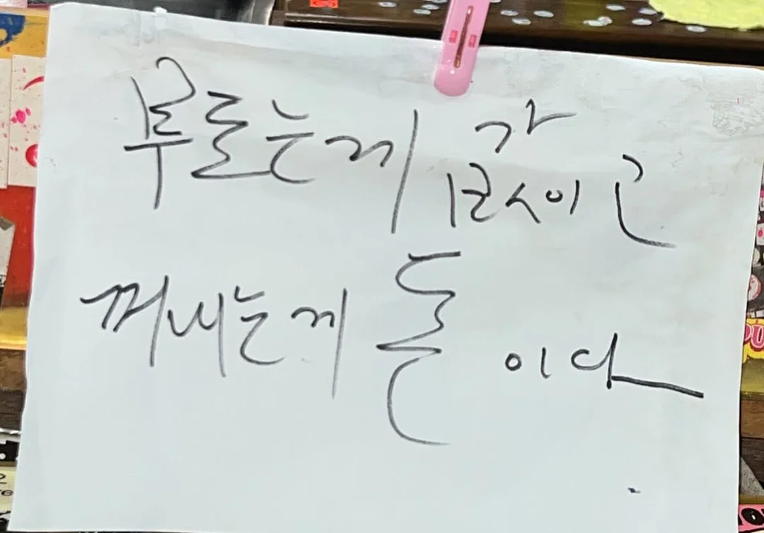 허레이 히어로 배변패드 4
