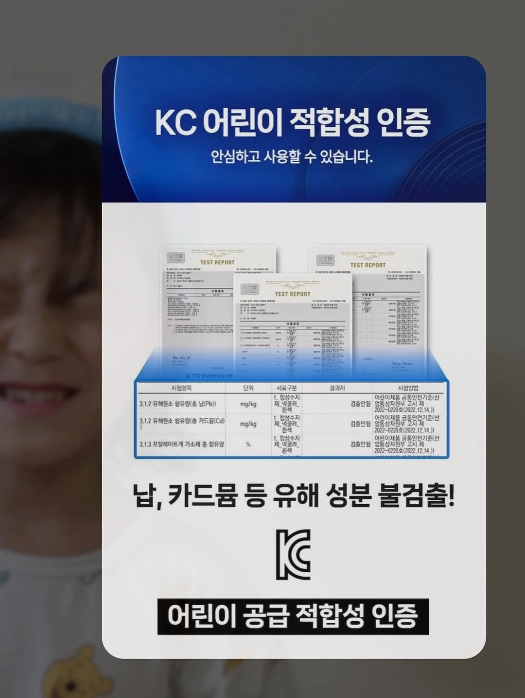양념꽃게장 12