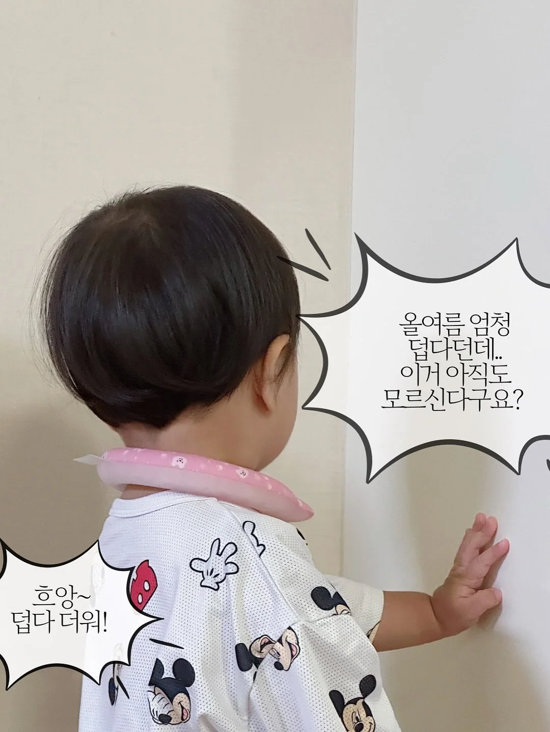 양념꽃게장 3