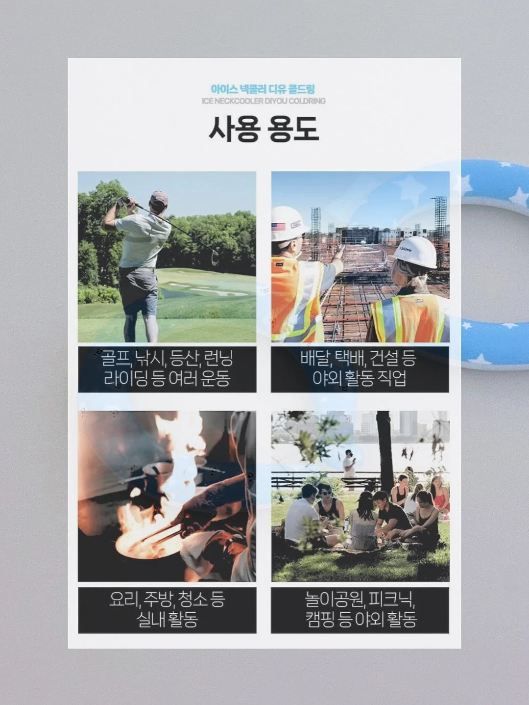 양념꽃게장 9