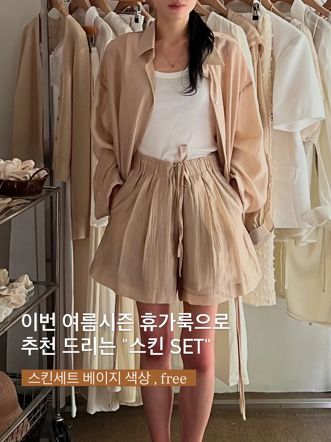 LMC 슬리브 남 100 1