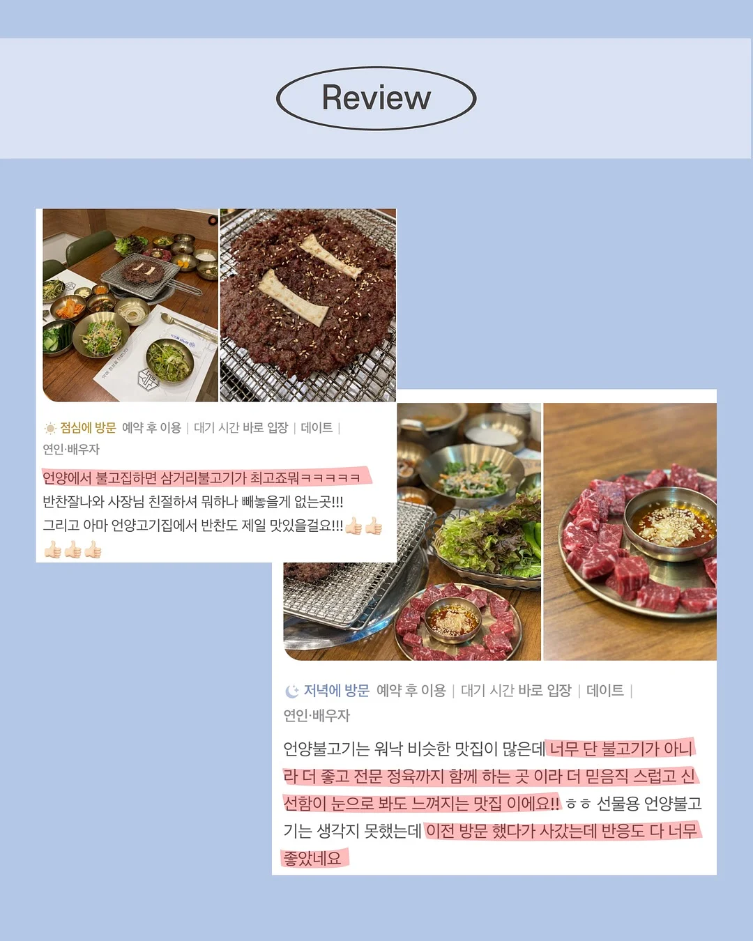 상담 예약 11